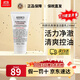 科顏氏（Kiehl's）高保濕潔面乳150ml男士啫喱洗面奶 溫和潔凈保濕滋潤煥活潔面 高保濕潔面啫喱 150ml