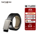 新秀麗（Samsonite）男士甄選皮帶 商務(wù)休閑精致皮帶 經(jīng)典時(shí)尚百搭 父親節送禮BW5 BW5*09001