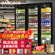 BAKDASH【已補貼20%】全屏冷藏展示柜商用冰柜冷藏展示柜酒水風(fēng)冷保鮮柜超市便利店冰箱立式飲料柜啤酒柜 |三門(mén)|1500*600*1830-1級能效 Pro【防霧款|變頻節能】