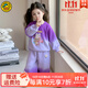 G.DUCKKIDS小黃鴨童裝女童套裝春秋季新款中小童衛衣服裝兒童秋天長(cháng)袖衛褲 紫色-cmacgaa 120 適合110-120cm年齡6-7歲