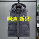 秋冬季新款羽絨棉馬甲男士休閑馬夾加厚保暖坎肩背心寬松連帽外套 AD828灰色馬甲 4XL （建議170-190斤）