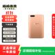 OPPO R11s  安卓智能 二手手機  大陸國行 香檳金 4G+64G