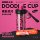 炊大皇塑料杯tritan材質(zhì)防摔帶吸管茶倉(cāng)分離便攜大容量水杯黑粉色650ml