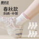 雪中飛女士襪子女春夏季中筒襪日系ins百搭潮流款長(cháng)筒棉襪束腰防滑5雙裝