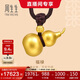 周生生古法黃金項鏈 足金傳承葫蘆吊墜繩鏈款生日禮物91199Z計價(jià)14.65克