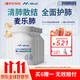 Mkule麥樂(lè )肺槲皮素二氫肺凈瓶膠囊肺結節美國進(jìn)口官方麥樂(lè )肺磨玻璃結清 6瓶鉅惠裝 【65%選擇限時(shí)限量，低至509瓶】