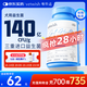 VETWISH唯特適布拉迪酵母益生菌狗狗幼犬軟便拉稀寵物專(zhuān)用15g