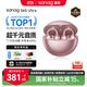 SANAG塞那S6SUltra【國家補貼】耳夾式藍牙耳機 骨傳導概念不入耳開(kāi)放式運動(dòng)AI掛耳式無(wú)線(xiàn)耳機 適配小米