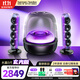 哈曼卡頓Soundsticks5 音樂水晶5代玄光版 桌面藍(lán)牙音箱 家用藍(lán)牙音響 電競(jìng)游戲音箱 居家藝術(shù)音響教師禮物 【超級(jí)爆款】水晶5代 玄光版