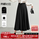 尚都比拉夏季氣質(zhì)優(yōu)雅半身裙顯瘦a字裙高腰魚(yú)尾裙 經(jīng)典黑 XL