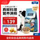 伯納天純狗糧生鮮super   鴨肉梨凍干成犬幼犬全階段通用鮮肉犬糧2kg/4斤