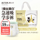 愛(ài)兒可（arok）嬰兒紙尿褲拉拉褲蠶絲蛋白系列尿不濕 麗家寶貝 XXL碼拉拉褲（≥15kg） 1包 28片