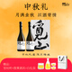 覓山青梅酒750ml*2覓友裝10.5度梅子原果發(fā)酵微醺果酒伴手禮禮盒裝