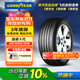 固特異（Goodyear）汽車(chē)輪胎 235/55R18 100W EGP 御乘二代 MO 奔馳GLB/GLA 哈弗H2