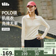 蕉下（beneunder）打底衫女POLO領(lǐng)半拉鏈肌底秋款內搭長(cháng)袖棉感彈力柔膚SF028