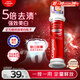 高露潔（Colgate）【孫穎莎同款】歐洲進(jìn)口耀白去漬直立按壓泵式美白牙膏100ml