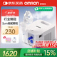 歐姆龍（OMRON）兒童家用老人醫用霧化機嬰兒壓縮式霧化器NE-C900國家補貼
