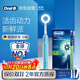 歐樂B電動牙刷圓頭3D聲波旋轉(zhuǎn)擺動充電式D16博朗精工入門牙刷日常清潔 情侶送男友女友生日禮物商務(wù)送禮