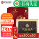 宮品 有機淡干海參4A半斤250g 30-40只威海刺參家庭裝 特產(chǎn)干貨