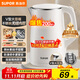 蘇泊爾（SUPOR）電水壺燒水壺 304不銹鋼 1.5L小容量熱水壺 雙層防燙全鋼無(wú)縫電熱水壺 SW-15T80A 