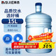 拜杰純凈水桶 桶裝水桶 礦泉水桶飲水機茶臺吧機水桶手提戶(hù)外桶 15L