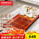 金灶（KAMJOVE）新中式實(shí)木茶盤(pán)套裝茶具托盤(pán)全自動(dòng)上水茶臺拱橋式實(shí)木茶海 K-180 搭配G9茶藝爐 1件
