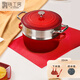 鐵工房 琺瑯蒸鍋鑄鐵微壓燉鍋單層蒸鍋家用湯鍋不粘搪瓷煮粥鍋 琺瑯鍋+蒸屜（寶石紅） 22cm