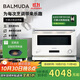 巴慕達（BALMUDA）【政府補貼】微波爐烤箱家用微烤一體機智能快捷快速解凍簡(jiǎn)單易操控一級能效正品 白色