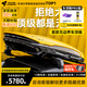 ARCANE WARRIOR【30天免費試用】汽車頂行李箱旅行箱aw車載戶外裝備箱通用大容量 【旅箱PRO】到手5030元配毛氈+LED燈+網兜 極氪001