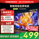 長(cháng)虹歐寶麗32Z60H 32英寸手機智能投屏網(wǎng)絡(luò )電視 高清平板 LED智能平板液晶電視機 二級能效補貼 電視32 32英寸
