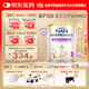雀巢（Nestle）能恩全護 適度水解 6HMO 嬰幼兒奶粉 3段 800g/罐 12-36個(gè)月 低敏