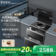 東洋（TOYO）小尺寸集成灶一體灶家用公寓小戶(hù)型純電雙電電磁爐電陶爐雙合一大吸力 【600mm】凹面3KW電磁爐+消毒柜