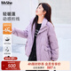 MsShe【90%白鴨絨】大碼女裝2025秋冬裝胖mm插肩袖寬松羽絨服外套 風(fēng)信紫色現貨 6XL