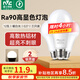 雷士（NVC）LED燈泡球泡e27大螺口大功率光源節能12瓦暖白光3只裝 二級能效