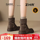 ZHR堆堆短靴女厚底復古西部牛仔靴棕色美拉德褲管馬丁靴KN191A棕色37