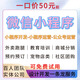 微信小程序軟件開發(fā)定制教育商城餐飲點餐外賣家政團購公眾號制作