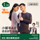 松山棉店小暖羊倍暖保暖套裝情侶中厚暖抑菌抗靜電雙層磨絨保暖褲 女士-紫灰 L （女士165，男士175）