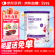 紐康特氨基酸完全水解無(wú)乳糖奶粉1+段草莓味（1歲以上）歐版400g/罐