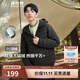 波司登輕薄羽絨服男短款90絨三防面料防跑絨便攜保暖連帽外套