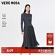 VEROMODA連衣裙2025冬季新款含綿羊毛桑蠶絲真兩件中長(zhǎng)裙32547D002 巖石灰色 S