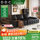 DDC勞倫斯現代簡(jiǎn)約真皮沙發(fā)意式極簡(jiǎn)小戶(hù)型客廳直排皮藝沙發(fā)2025新款 直排3.08M 接觸面-亞盛1.8MM厚度進(jìn)口頭層真牛皮+矮腳