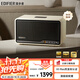 漫步者（EDIFIER）S300 高保真復(fù)古藍(lán)牙音箱 HiFi級(jí)一體式大功率音響 居家音響 桌面音響 貝母白