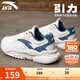 安踏（ANTA）引力丨運動鞋男鞋皮面防潑水休閑鞋老爹鞋輕質(zhì)軟底增高鞋子男 【防潑水皮面】白/香檳/棋盤灰-10 42