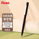派通（Pentel ）JM20-SPE鴨嘴筆繪圖筆漫畫(huà)筆草圖筆繪畫(huà)速寫(xiě)勾線(xiàn)筆商務(wù)簽字筆深褐色