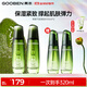 果本鱷梨千肽緊致抗皺化妝護膚品套裝淡化細紋禮盒生日禮物送老婆 【囤貨裝】緊致彈潤水100ml*2