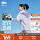 蕉下（beneunder）全防護防曬衣女指護防曬服透氣修身顯瘦百搭女士戶(hù)外 【指護款】淺月紫 M 160/84A