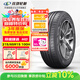 玲瓏輪胎汽車(chē)輪胎215/65R15 100H XL 玲瓏臻選 HD玲瓏臻選 適配現代悅動(dòng)