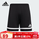 阿迪達斯（adidas）25春夏兒童足球運動(dòng)短褲男中大童針織吸濕快干褲子JN5459