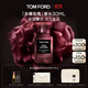 TOM FORD 赤裸玫瑰限定 TF香水30ML 男士女士香水 生日禮物女送女友送男友