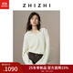 致知 絳都春 水滴領(lǐng)羊絨拉毛毛衫女柔感慵懶風(fēng)25年冬季 雅白 M